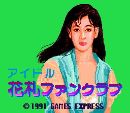 Idol Hanafuda Fan Club screenshot 3 for PC Engine